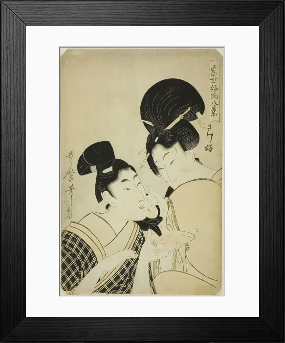 Framed Print : Fond of Sake (Sakezuki), from the series Eight Views of Favorite Things of Today... c. 1801 / 02. Creator: Kitagawa Utamaro. Fond of Sake (Sakezuki), from the series Eight Views of Favorite Things of Today... c. 1801 / 02 Framed Print : Fond of Sake (Sakezuki), from the series Eight Views of Favorite Things of Today... c. 1801 / 02. Creator: Kitagawa Utamaro. Fond of Sake (Sakezuki), from the series Eight Views of Favorite Things of Today... c. 1801 / 02