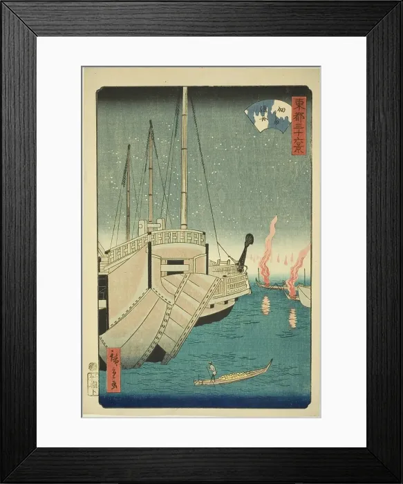 Framed Print : Fishing Boats at Tsukuda Island (Tsukudajima gyoshu), from the series Thirty-six Views... 1862. Creator: Utagawa Hiroshige II. Fishing Boats at Tsukuda Island (Tsukudajima gyoshu), from the series Thirty-six Views... 1862 Framed Print : Fishing Boats at Tsukuda Island (Tsukudajima gyoshu), from the series Thirty-six Views... 1862. Creator: Utagawa Hiroshige II. Fishing Boats at Tsukuda Island (Tsukudajima gyoshu), from the series Thirty-six Views... 1862