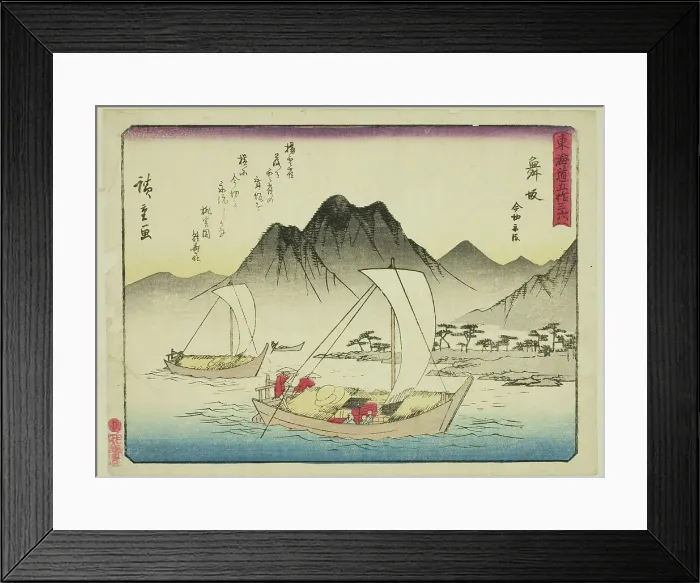 Framed Print : Maisaka: The Ferry at Imagiri (Maisaka, Imagiri funawatashi), from the series Fifty... c. 1837 / 42. Creator: Ando Hiroshige. Maisaka: The Ferry at Imagiri (Maisaka, Imagiri funawatashi), from the series Fifty... c. 1837 / 42 Framed Print : Maisaka: The Ferry at Imagiri (Maisaka, Imagiri funawatashi), from the series Fifty... c. 1837 / 42. Creator: Ando Hiroshige. Maisaka: The Ferry at Imagiri (Maisaka, Imagiri funawatashi), from the series Fifty... c. 1837 / 42
