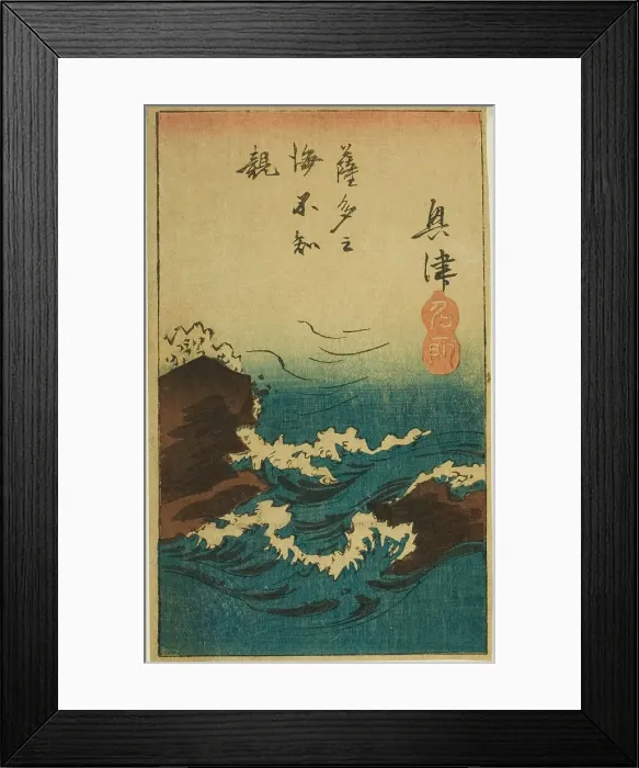 Framed Print : Okitsu, section of sheet no. 5 from the series Cutouts of the Fifty-three Stations... 1852. Creator: Ando Hiroshige. Okitsu, section of sheet no. 5 from the series Cutouts of the Fifty-three Stations... 1852. Creator: Ando Hiroshige Framed Print : Okitsu, section of sheet no. 5 from the series Cutouts of the Fifty-three Stations... 1852. Creator: Ando Hiroshige. Okitsu, section of sheet no. 5 from the series Cutouts of the Fifty-three Stations... 1852. Creator: Ando Hiroshige