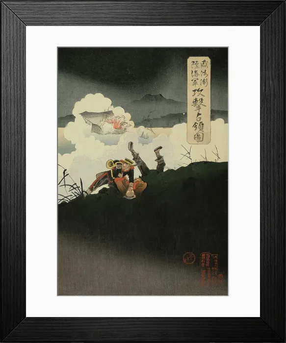 Framed Print : The Army and Navy Attack and Capture Weihaiwei (Ikaiei rikukaigun kogeki senryo zu), Japan, 1895. Creator: Kobayashi Ikuhide Framed Print : The Army and Navy Attack and Capture Weihaiwei (Ikaiei rikukaigun kogeki senryo zu), Japan, 1895. Creator: Kobayashi Ikuhide