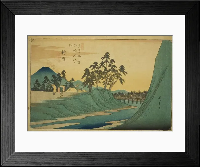 Framed Print : No. 12: Shinmachi, from the series Sixty-nine Stations of the Kisokaido (Kisokaido... c. 1835 / 38. Creator: Ando Hiroshige. No. 12: Shinmachi, from the series Sixty-nine Stations of the Kisokaido (Kisokaido... c. 1835 / 38) Framed Print : No. 12: Shinmachi, from the series Sixty-nine Stations of the Kisokaido (Kisokaido... c. 1835 / 38. Creator: Ando Hiroshige. No. 12: Shinmachi, from the series Sixty-nine Stations of the Kisokaido (Kisokaido... c. 1835 / 38)