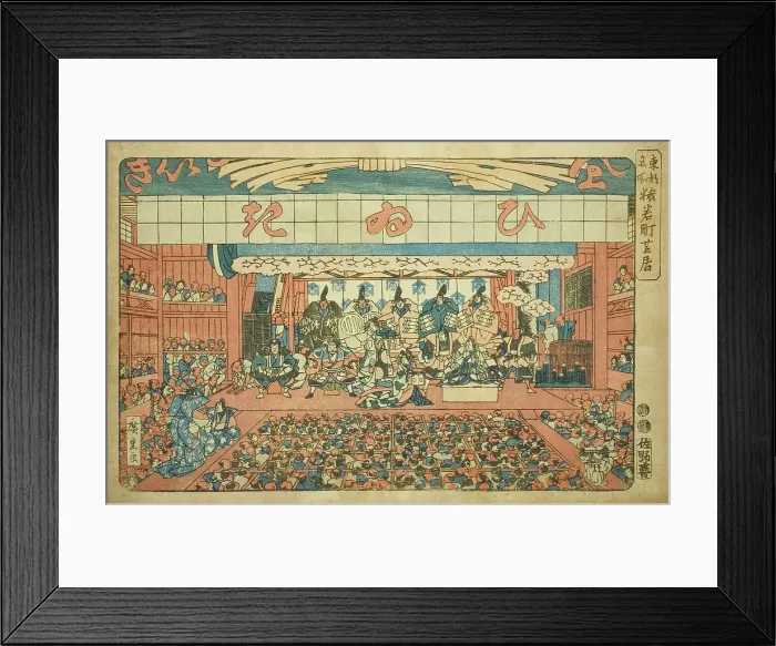 Framed Print : Theater in Saruwakamachi (Saruwakamachi shibai), from the series Famous Places... c. 1847 / 52. Creator: Ando Hiroshige. Theater in Saruwakamachi (Saruwakamachi shibai), from the series Famous Places... c. 1847 / 52. Creator: Ando Hiroshige Framed Print : Theater in Saruwakamachi (Saruwakamachi shibai), from the series Famous Places... c. 1847 / 52. Creator: Ando Hiroshige. Theater in Saruwakamachi (Saruwakamachi shibai), from the series Famous Places... c. 1847 / 52. Creator: Ando Hiroshige