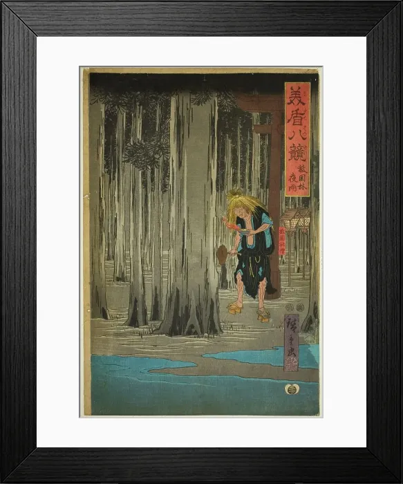Framed Print : Night Rain in the Grove at Gion Shrine (Gion bayashi yau), from the series Selected... c. 1847 / 52. Creator: Ando Hiroshige. Night Rain in the Grove at Gion Shrine (Gion bayashi yau), from the series Selected... c. 1847 / 52 Framed Print : Night Rain in the Grove at Gion Shrine (Gion bayashi yau), from the series Selected... c. 1847 / 52. Creator: Ando Hiroshige. Night Rain in the Grove at Gion Shrine (Gion bayashi yau), from the series Selected... c. 1847 / 52