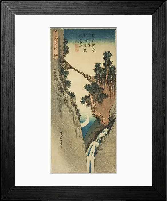 Framed Print : Bow-shaped Moon (Yumiharizuki), from the series Twenty-eight Views of the Moon... c. 1832. Creator: Ando Hiroshige. Bow-shaped Moon (Yumiharizuki), from the series Twenty-eight Views of the Moon... c. 1832. Creator: Ando Hiroshige Framed Print : Bow-shaped Moon (Yumiharizuki), from the series Twenty-eight Views of the Moon... c. 1832. Creator: Ando Hiroshige. Bow-shaped Moon (Yumiharizuki), from the series Twenty-eight Views of the Moon... c. 1832. Creator: Ando Hiroshige