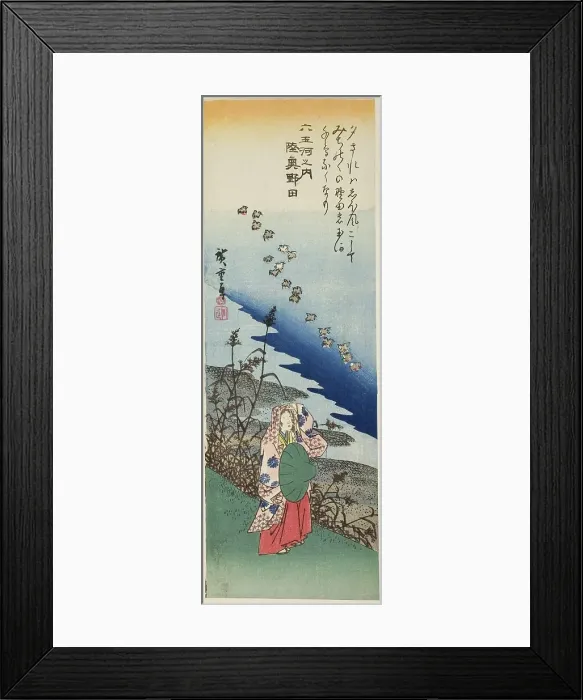 Framed Print : Noda Jewel River in Mutsu Province (Mutsu Noda), from the series Six Jewel Rivers... c. 1835 / 39. Creator: Ando Hiroshige. Noda Jewel River in Mutsu Province (Mutsu Noda), from the series Six Jewel Rivers... c. 1835 / 39 Framed Print : Noda Jewel River in Mutsu Province (Mutsu Noda), from the series Six Jewel Rivers... c. 1835 / 39. Creator: Ando Hiroshige. Noda Jewel River in Mutsu Province (Mutsu Noda), from the series Six Jewel Rivers... c. 1835 / 39
