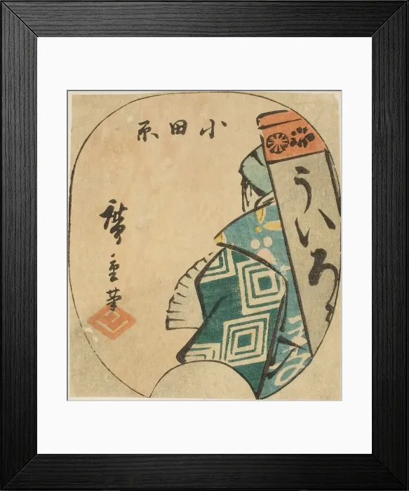 Framed Print : Odawara, section of sheet no. 3 from the series Cutout Pictures of the Tokaido... c. 1848 / 52. Creator: Ando Hiroshige. Odawara, section of sheet no. 3 from the series Cutout Pictures of the Tokaido... c. 1848 / 52. Creator: Ando Hiroshige Framed Print : Odawara, section of sheet no. 3 from the series Cutout Pictures of the Tokaido... c. 1848 / 52. Creator: Ando Hiroshige. Odawara, section of sheet no. 3 from the series Cutout Pictures of the Tokaido... c. 1848 / 52. Creator: Ando Hiroshige