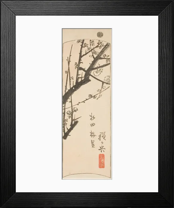 Framed Print : Hodogaya, section of sheet no. 2 from the series Cutout Pictures of the Tokaido... c. 1848 / 52. Creator: Ando Hiroshige. Hodogaya, section of sheet no. 2 from the series Cutout Pictures of the Tokaido... c. 1848 / 52 Framed Print : Hodogaya, section of sheet no. 2 from the series Cutout Pictures of the Tokaido... c. 1848 / 52. Creator: Ando Hiroshige. Hodogaya, section of sheet no. 2 from the series Cutout Pictures of the Tokaido... c. 1848 / 52