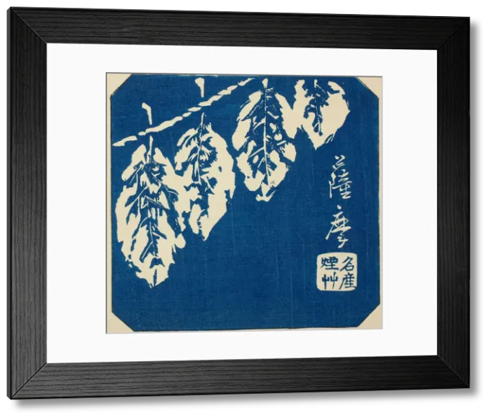 Framed Print : Satsuma, section of sheet no. 18 from the series Cutout Pictures of the Provinces... 1852. Creator: Ando Hiroshige. Satsuma, section of sheet no. 18 from the series Cutout Pictures of the Provinces... 1852. Creator: Ando Hiroshige