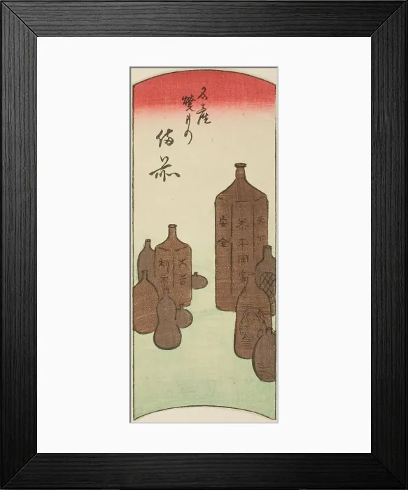 Framed Print : Bizen, section of sheet no. 14 from the series Cutout Pictures of the Provinces... 1852. Creator: Ando Hiroshige. Bizen, section of sheet no. 14 from the series Cutout Pictures of the Provinces... 1852. Creator: Ando Hiroshige Framed Print : Bizen, section of sheet no. 14 from the series Cutout Pictures of the Provinces... 1852. Creator: Ando Hiroshige. Bizen, section of sheet no. 14 from the series Cutout Pictures of the Provinces... 1852. Creator: Ando Hiroshige
