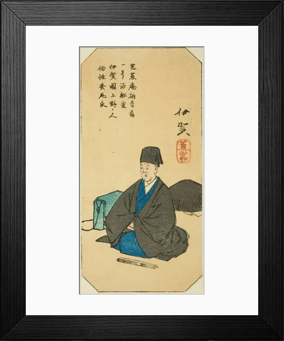 Framed Print : Iga, section of sheet no. 3 from the series Cutout Pictures of the Provinces (Kunizukushi... 1852 Creator: Ando Hiroshige. Iga, section of sheet no. 3 from the series Cutout Pictures of the Provinces (Kunizukushi...') Framed Print : Iga, section of sheet no. 3 from the series Cutout Pictures of the Provinces (Kunizukushi... 1852 Creator: Ando Hiroshige. Iga, section of sheet no. 3 from the series Cutout Pictures of the Provinces (Kunizukushi...')