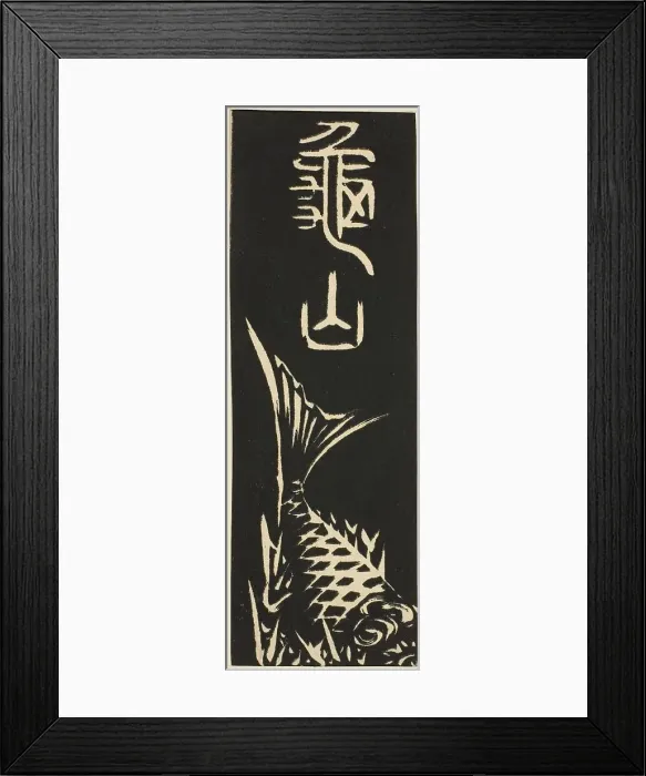 Framed Print : Kameyama, section of sheet no. 12 from the series Cutouts of the Fifty-three Stations... 1852. Creator: Ando Hiroshige. Kameyama, section of sheet no. 12 from the series Cutouts of the Fifty-three Stations... 1852 Framed Print : Kameyama, section of sheet no. 12 from the series Cutouts of the Fifty-three Stations... 1852. Creator: Ando Hiroshige. Kameyama, section of sheet no. 12 from the series Cutouts of the Fifty-three Stations... 1852