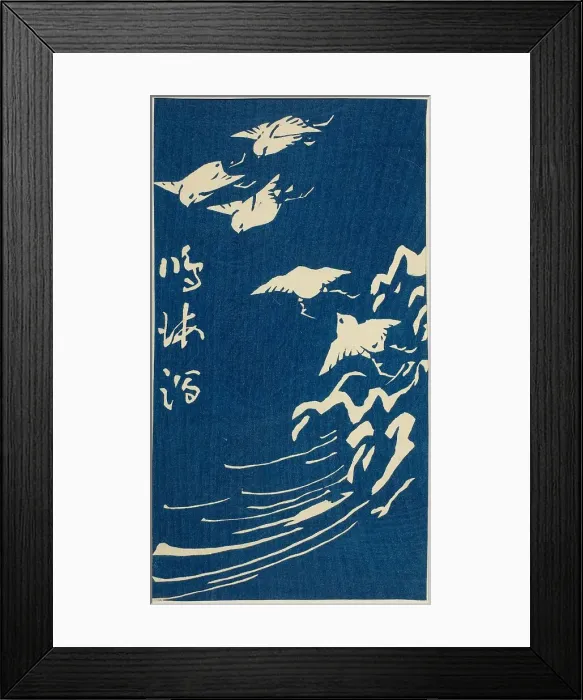 Framed Print : Narumi, section of sheet no. 10 from the series Cutouts of the Fifty-three Stations... 1852. Creator: Ando Hiroshige. Narumi, section of sheet no. 10 from the series Cutouts of the Fifty-three Stations... 1852 Framed Print : Narumi, section of sheet no. 10 from the series Cutouts of the Fifty-three Stations... 1852. Creator: Ando Hiroshige. Narumi, section of sheet no. 10 from the series Cutouts of the Fifty-three Stations... 1852