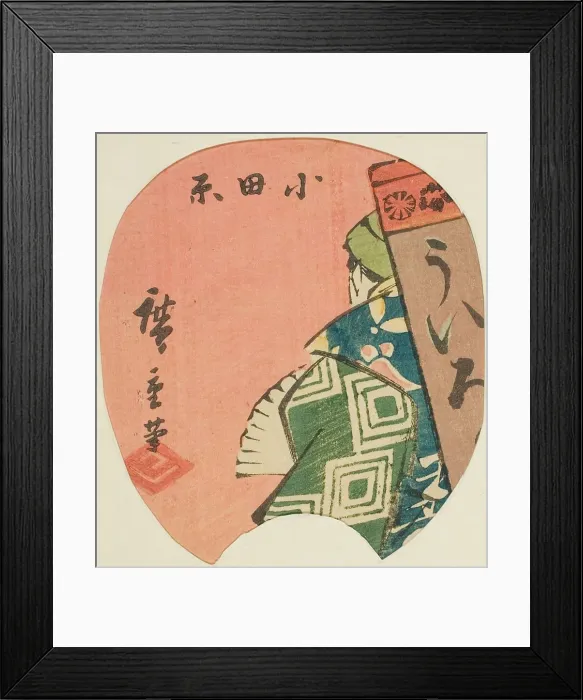 Framed Print : Odawara, section of sheet no. 3 from the series Cutout Pictures of the Tokaido... c. 1848 / 52. Creator: Ando Hiroshige. Odawara, section of sheet no. 3 from the series Cutout Pictures of the Tokaido... c. 1848 / 52 Framed Print : Odawara, section of sheet no. 3 from the series Cutout Pictures of the Tokaido... c. 1848 / 52. Creator: Ando Hiroshige. Odawara, section of sheet no. 3 from the series Cutout Pictures of the Tokaido... c. 1848 / 52