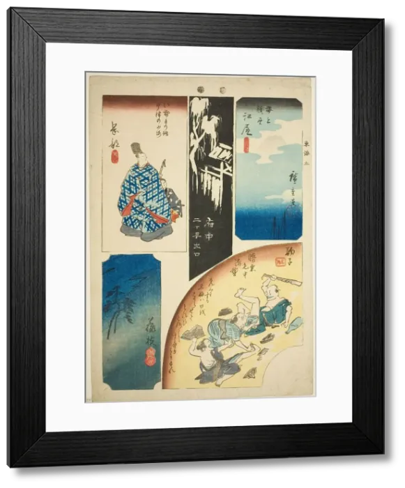 Framed Print : Ejiri, Fuchu, Mariko, Okabe, and Fujieda, no. 5 from the series Cutout Pictures of... c. 1848 / 52. Creator: Ando Hiroshige. Ejiri, Fuchu, Mariko, Okabe, and Fujieda, no. 5 from the series Cutout Pictures of... c. 1848 / 52