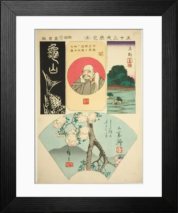 Framed Print : Kameyama, Seki, Shono, and Ishiyakushi, no. 12 from the series Cutouts of the Fifty-three... 1852. Creator: Ando Hiroshige. Kameyama, Seki, Shono, and Ishiyakushi, no. 12 from the series Cutouts of the Fifty-three... 1852 Framed Print : Kameyama, Seki, Shono, and Ishiyakushi, no. 12 from the series Cutouts of the Fifty-three... 1852. Creator: Ando Hiroshige. Kameyama, Seki, Shono, and Ishiyakushi, no. 12 from the series Cutouts of the Fifty-three... 1852