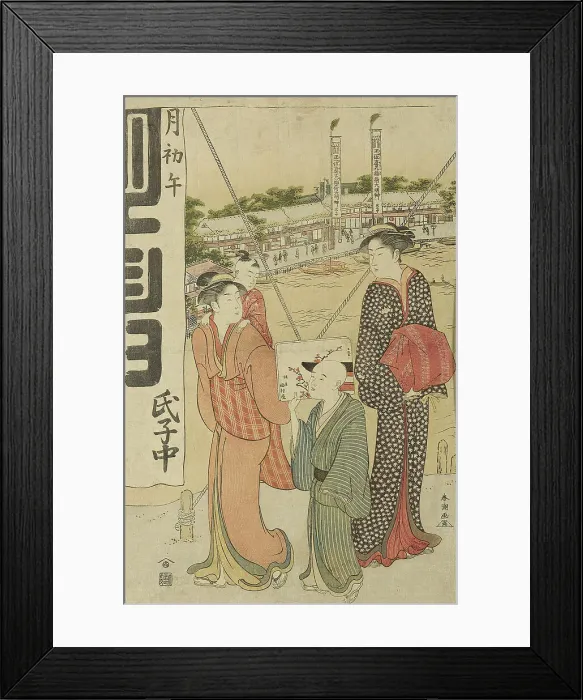 Framed Print : Visit to the Masaki Inari Shrine, 1786. Creator: Katsukawa Shuncho Framed Print : Visit to the Masaki Inari Shrine, 1786. Creator: Katsukawa Shuncho