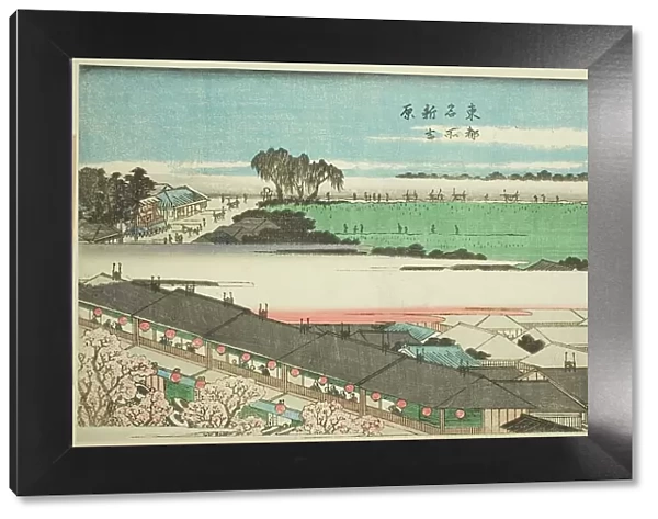 The New Yoshiwara (Shin Yoshiwara), from the series 'Famous Places in the Eastern...c. 1839 / 42. Creator: Ando Hiroshige. The New Yoshiwara (Shin Yoshiwara), from the series 'Famous Places in the Eastern...c. 1839 / 42. Creator: Ando Hiroshige