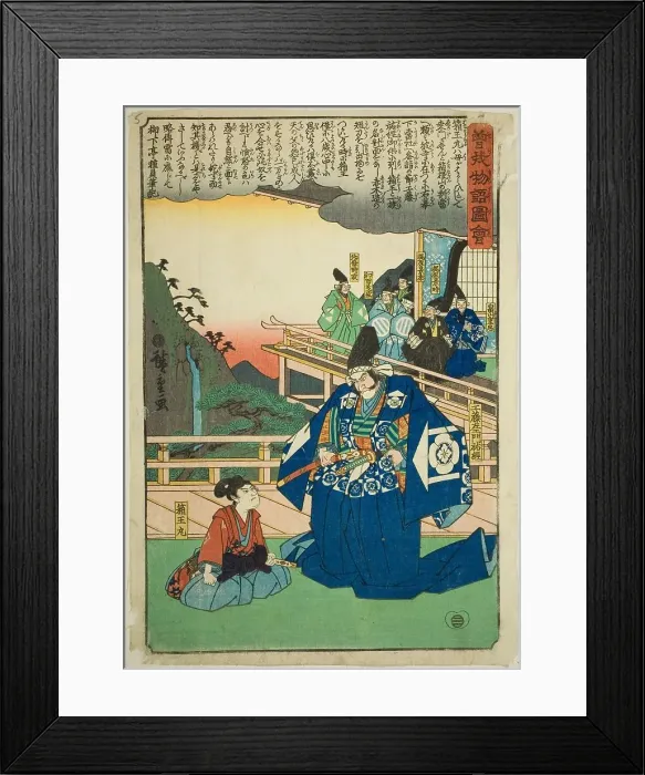 Framed Print : Hakoomaru meets Kudo Saemon Suketsune, from the series Illustrated Tale of the Soga... c. 1843 / 47. Creator: Ando Hiroshige. Hakoomaru meets Kudo Saemon Suketsune, from the series Illustrated Tale of the Soga... c. 1843 / 47 Framed Print : Hakoomaru meets Kudo Saemon Suketsune, from the series Illustrated Tale of the Soga... c. 1843 / 47. Creator: Ando Hiroshige. Hakoomaru meets Kudo Saemon Suketsune, from the series Illustrated Tale of the Soga... c. 1843 / 47