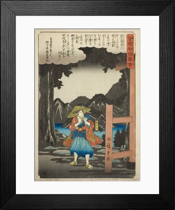 Framed Print : Hakoomaru (Soga no Goro) leaving the temple, from the series Illustrated Tale of the... c. 1843 / 47 Creator: Ando Hiroshige. Hakoomaru (Soga no Goro) leaving the temple, from the series Illustrated Tale of the... c Framed Print : Hakoomaru (Soga no Goro) leaving the temple, from the series Illustrated Tale of the... c. 1843 / 47 Creator: Ando Hiroshige. Hakoomaru (Soga no Goro) leaving the temple, from the series Illustrated Tale of the... c