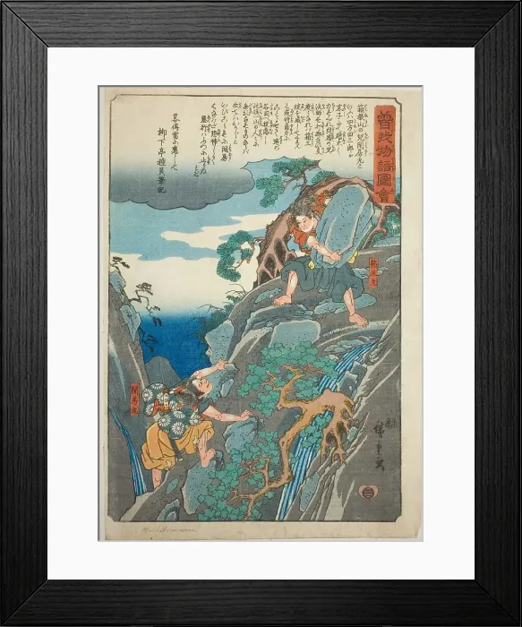 Framed Print : Hakoomaru (Soga no Goro), from the series Illustrated Tale of the Soga Brothers... c. 1843 / 47. Creator: Ando Hiroshige. Hakoomaru (Soga no Goro), from the series Illustrated Tale of the Soga Brothers... c. 1843 / 47 Framed Print : Hakoomaru (Soga no Goro), from the series Illustrated Tale of the Soga Brothers... c. 1843 / 47. Creator: Ando Hiroshige. Hakoomaru (Soga no Goro), from the series Illustrated Tale of the Soga Brothers... c. 1843 / 47