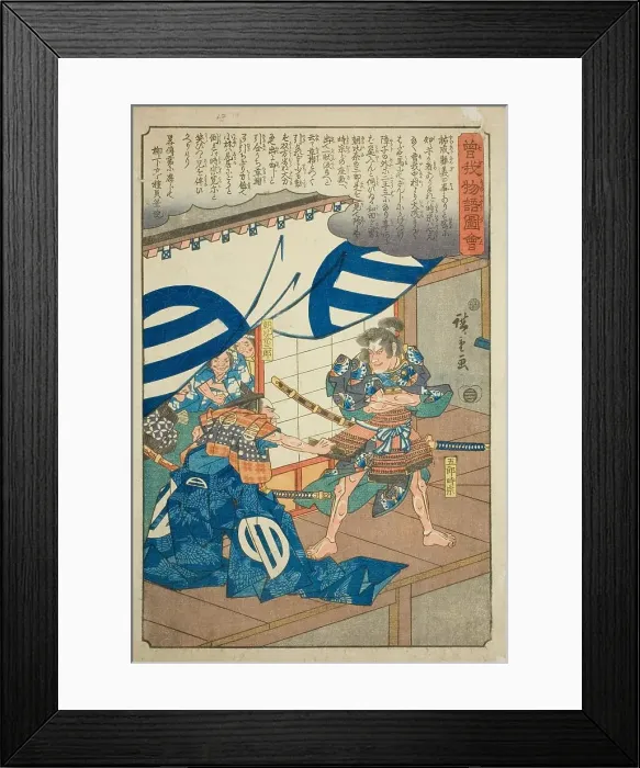 Framed Print : Asahina Saburo pulling Goro Tokimune's tasset, from the series Illustrated Tale of... c.1843 / 47. Creator: Ando Hiroshige. Asahina Saburo pulling Goro Tokimune's tasset, from the series Illustrated Tale of... c.1843 / 47 Framed Print : Asahina Saburo pulling Goro Tokimune's tasset, from the series Illustrated Tale of... c.1843 / 47. Creator: Ando Hiroshige. Asahina Saburo pulling Goro Tokimune's tasset, from the series Illustrated Tale of... c.1843 / 47