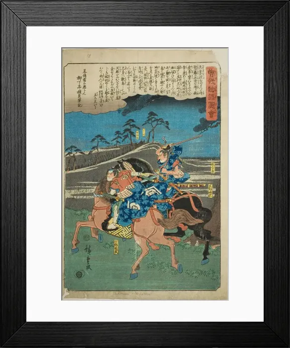 Framed Print : Goro Tokimune and Juro Sukenari on horseback, from the series Illustrated Tale of... c. 1843 / 47. Creator: Ando Hiroshige. Goro Tokimune and Juro Sukenari on horseback, from the series Illustrated Tale of... c. 1843 / 47 Framed Print : Goro Tokimune and Juro Sukenari on horseback, from the series Illustrated Tale of... c. 1843 / 47. Creator: Ando Hiroshige. Goro Tokimune and Juro Sukenari on horseback, from the series Illustrated Tale of... c. 1843 / 47