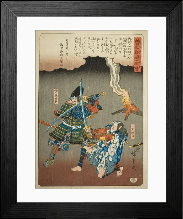Framed Print : Juro Sukenari fighting Nitta Shiro Tadatsune, from the series Illustrated Tale of the... c1843 / 47. Creator: Ando Hiroshige. Juro Sukenari fighting Nitta Shiro Tadatsune, from the series Illustrated Tale of the... c1843 / 47 Framed Print : Juro Sukenari fighting Nitta Shiro Tadatsune, from the series Illustrated Tale of the... c1843 / 47. Creator: Ando Hiroshige. Juro Sukenari fighting Nitta Shiro Tadatsune, from the series Illustrated Tale of the... c1843 / 47