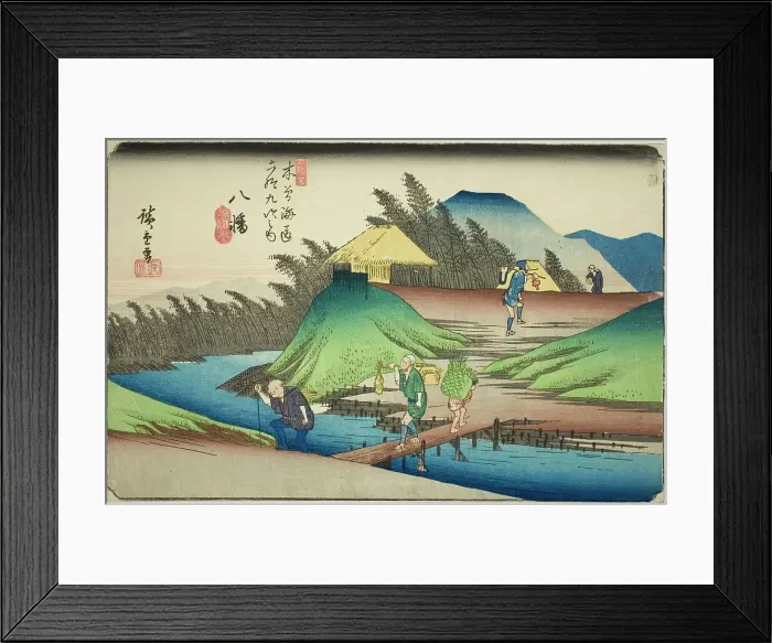 Framed Print : No. 25: Yawata, from the series Sixty-nine Stations of the Kisokaido (Kisokaido... c. 1835 / 38. Creator: Ando Hiroshige. No. 25: Yawata, from the series Sixty-nine Stations of the Kisokaido (Kisokaido... c. 1835 / 38) Framed Print : No. 25: Yawata, from the series Sixty-nine Stations of the Kisokaido (Kisokaido... c. 1835 / 38. Creator: Ando Hiroshige. No. 25: Yawata, from the series Sixty-nine Stations of the Kisokaido (Kisokaido... c. 1835 / 38)