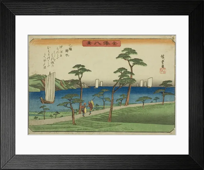 Framed Print : Returning Sails at Otomo (Otomo kihan), from the series Eight Views of Kanazawa... c. 1835 / 36. Creator: Ando Hiroshige. Returning Sails at Otomo (Otomo kihan), from the series Eight Views of Kanazawa... c. 1835 / 36 Framed Print : Returning Sails at Otomo (Otomo kihan), from the series Eight Views of Kanazawa... c. 1835 / 36. Creator: Ando Hiroshige. Returning Sails at Otomo (Otomo kihan), from the series Eight Views of Kanazawa... c. 1835 / 36