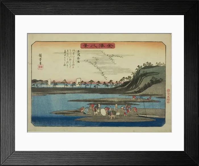 Framed Print : Descending Geese at Hirakata (Hirakata rakugan), from the series Eight Views of... c. 1835 / 36. Creator: Ando Hiroshige. Descending Geese at Hirakata (Hirakata rakugan), from the series Eight Views of... c. 1835 / 36. Creator: Ando Hiroshige