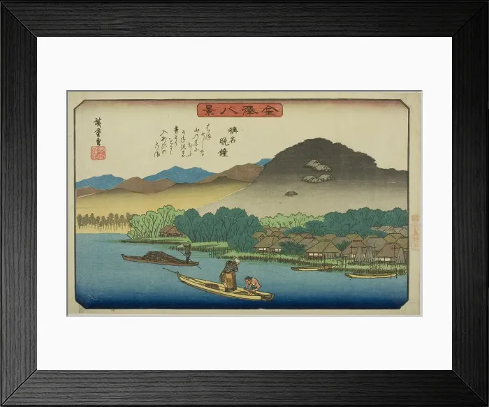 Framed Print : Evening Bell at Shomyo (Shomyo bansho), from the series Eight Views of Kanazawa... c. 1835 / 36. Creator: Ando Hiroshige. Evening Bell at Shomyo (Shomyo bansho), from the series Eight Views of Kanazawa... c. 1835 / 36 Framed Print : Evening Bell at Shomyo (Shomyo bansho), from the series Eight Views of Kanazawa... c. 1835 / 36. Creator: Ando Hiroshige. Evening Bell at Shomyo (Shomyo bansho), from the series Eight Views of Kanazawa... c. 1835 / 36