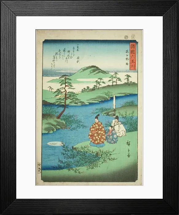 Framed Print : The Noji Jewel River in Omi Province (Omi Noji), from the series Six Jewel Rivers in the... 1857. Creator: Ando Hiroshige. The Noji Jewel River in Omi Province (Omi Noji), from the series Six Jewel Rivers in the... 1857 Framed Print : The Noji Jewel River in Omi Province (Omi Noji), from the series Six Jewel Rivers in the... 1857. Creator: Ando Hiroshige. The Noji Jewel River in Omi Province (Omi Noji), from the series Six Jewel Rivers in the... 1857