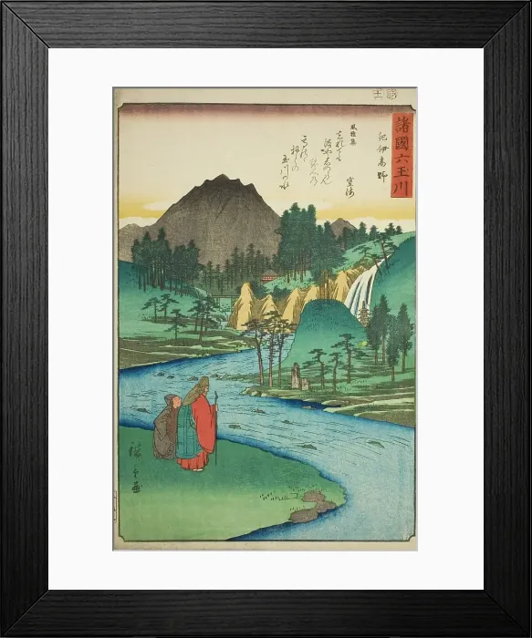 Framed Print : The Koya Jewel River in Kii Province (Kii Koya), from the series Six Jewel Rivers in the... 1857. Creator: Ando Hiroshige. The Koya Jewel River in Kii Province (Kii Koya), from the series Six Jewel Rivers in the... 1857 Framed Print : The Koya Jewel River in Kii Province (Kii Koya), from the series Six Jewel Rivers in the... 1857. Creator: Ando Hiroshige. The Koya Jewel River in Kii Province (Kii Koya), from the series Six Jewel Rivers in the... 1857
