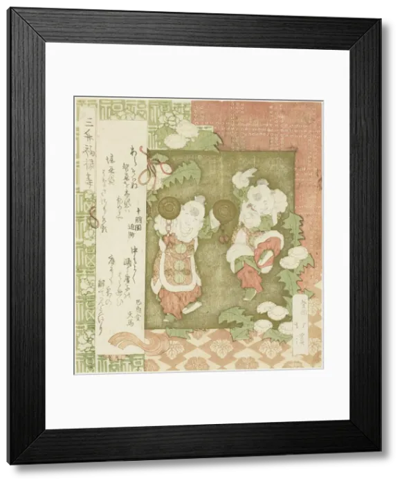 Framed Print : Two dancing karako, from the series Happiness and Long Life for the Mimasu Group... c. 1823. Creator: Totoya Hokkei. Two dancing karako, from the series Happiness and Long Life for the Mimasu Group... c. 1823. Creator: Totoya Hokkei Framed Print : Two dancing karako, from the series Happiness and Long Life for the Mimasu Group... c. 1823. Creator: Totoya Hokkei. Two dancing karako, from the series Happiness and Long Life for the Mimasu Group... c. 1823. Creator: Totoya Hokkei