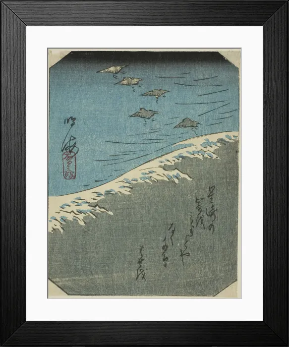 Framed Print : Narumi, section of sheet no. 12 from the series Pictures of the Fifty-three Stations of... 1856. Creator: Ando Hiroshige. Narumi, section of sheet no. 12 from the series Pictures of the Fifty-three Stations of... 1856 Framed Print : Narumi, section of sheet no. 12 from the series Pictures of the Fifty-three Stations of... 1856. Creator: Ando Hiroshige. Narumi, section of sheet no. 12 from the series Pictures of the Fifty-three Stations of... 1856