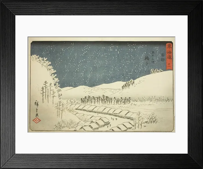 Framed Print : Mariko—No. 21, from the series Fifty-three Stations of the Tokaido (Tokaido gojusan... c. 1847 / 52. Creator: Ando Hiroshige. Mariko—No. 21, from the series Fifty-three Stations of the Tokaido (Tokaido gojusan... c. 1847 / 52) Framed Print : Mariko—No. 21, from the series Fifty-three Stations of the Tokaido (Tokaido gojusan... c. 1847 / 52. Creator: Ando Hiroshige. Mariko—No. 21, from the series Fifty-three Stations of the Tokaido (Tokaido gojusan... c. 1847 / 52)