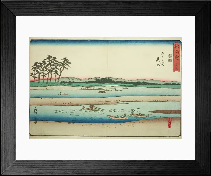 Framed Print : Mitsuke: Ferryboats on the Tenryu River (Mitsuke, Tenryugawa no funawatashi)—No. 29... c. 1847 / 52. Creator: Ando Hiroshige Framed Print : Mitsuke: Ferryboats on the Tenryu River (Mitsuke, Tenryugawa no funawatashi)—No. 29... c. 1847 / 52. Creator: Ando Hiroshige
