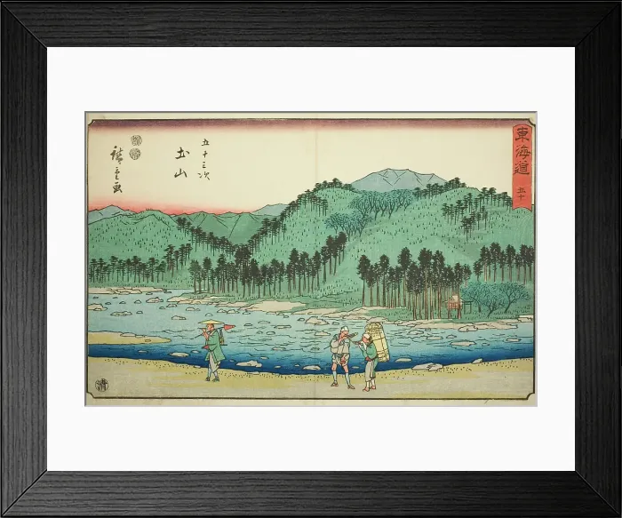 Framed Print : Tsuchiyama—No. 50, from the series Fifty-three Stations of the Tokaido (Tokaido... c. 1847 / 52. Creator: Ando Hiroshige. Tsuchiyama—No. 50, from the series Fifty-three Stations of the Tokaido (Tokaido... c. 1847 / 52) Framed Print : Tsuchiyama—No. 50, from the series Fifty-three Stations of the Tokaido (Tokaido... c. 1847 / 52. Creator: Ando Hiroshige. Tsuchiyama—No. 50, from the series Fifty-three Stations of the Tokaido (Tokaido... c. 1847 / 52)