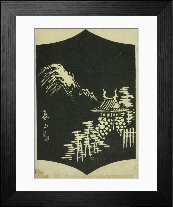 Framed Print : Kameyama, section of sheet no. 13 from the series Pictures of the Fifty-three Stations of... 1856. Creator: Ando Hiroshige. Kameyama, section of sheet no. 13 from the series Pictures of the Fifty-three Stations of... 1856 Framed Print : Kameyama, section of sheet no. 13 from the series Pictures of the Fifty-three Stations of... 1856. Creator: Ando Hiroshige. Kameyama, section of sheet no. 13 from the series Pictures of the Fifty-three Stations of... 1856