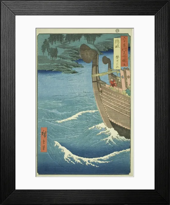 Framed Print : Oki Province: Takuhi Shrine (Oki, Takuhi no yashiro), from the series Famous Places in... 1853. Creator: Ando Hiroshige. Oki Province: Takuhi Shrine (Oki, Takuhi no yashiro), from the series Famous Places in... 1853. Creator: Ando Hiroshige Framed Print : Oki Province: Takuhi Shrine (Oki, Takuhi no yashiro), from the series Famous Places in... 1853. Creator: Ando Hiroshige. Oki Province: Takuhi Shrine (Oki, Takuhi no yashiro), from the series Famous Places in... 1853. Creator: Ando Hiroshige