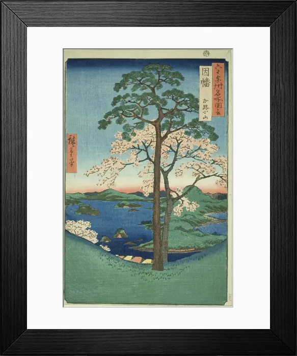 Framed Print : Inaba Province: Karo, Koyama (Inaba, Karo Koyama), from the series Famous Places... 1853. Creator: Ando Hiroshige. Inaba Province: Karo, Koyama (Inaba, Karo Koyama), from the series Famous Places... 1853. Creator: Ando Hiroshige Framed Print : Inaba Province: Karo, Koyama (Inaba, Karo Koyama), from the series Famous Places... 1853. Creator: Ando Hiroshige. Inaba Province: Karo, Koyama (Inaba, Karo Koyama), from the series Famous Places... 1853. Creator: Ando Hiroshige