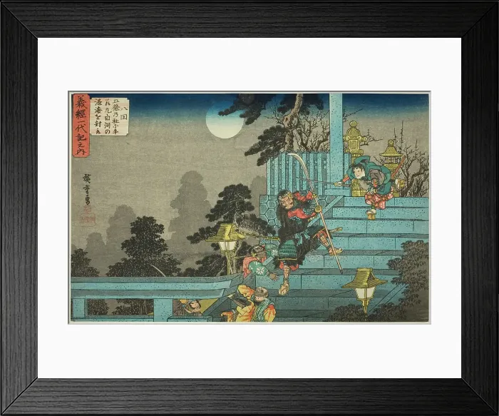 Framed Print : No. 8: Ushiwakamaru Defeats Tankai of Shirakawa at the Gojo Shrine (Hachikai, Gojo... c. 1832 / 34. Creator: Ando Hiroshige) Framed Print : No. 8: Ushiwakamaru Defeats Tankai of Shirakawa at the Gojo Shrine (Hachikai, Gojo... c. 1832 / 34. Creator: Ando Hiroshige)