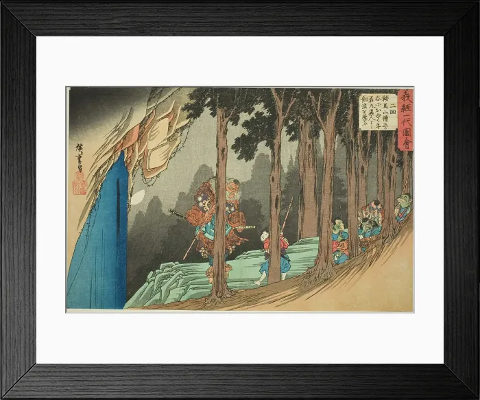 Framed Print : No. 2: Ushiwakamaru Learns Swordsplay from the Tengu at Sojogatani on Mount Kurama... c. 1832 / 34. Creator: Ando Hiroshige Framed Print : No. 2: Ushiwakamaru Learns Swordsplay from the Tengu at Sojogatani on Mount Kurama... c. 1832 / 34. Creator: Ando Hiroshige