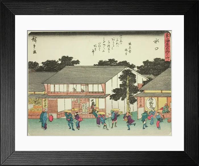 Framed Print : Minakuchi, from the series Fifty-three Stations of the Tokaido (Tokaido gojusan tsu... c. 1837 / 42. Creator: Ando Hiroshige. Minakuchi, from the series Fifty-three Stations of the Tokaido (Tokaido gojusan tsu... c. 1837 / 42) Framed Print : Minakuchi, from the series Fifty-three Stations of the Tokaido (Tokaido gojusan tsu... c. 1837 / 42. Creator: Ando Hiroshige. Minakuchi, from the series Fifty-three Stations of the Tokaido (Tokaido gojusan tsu... c. 1837 / 42)