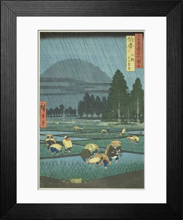 Framed Print : Ono, Distant View of Mount Daisen in Hoki Province (Hoki, Ono, Daisen enbo), from the seri... 1853. Creator: Ando Hiroshige Framed Print : Ono, Distant View of Mount Daisen in Hoki Province (Hoki, Ono, Daisen enbo), from the seri... 1853. Creator: Ando Hiroshige