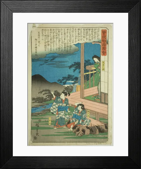 Framed Print : Ichimanmaru (Soga no Juro) and Hakoomaru (Soga no Goro) with their mother, from the... c. 1843 / 47. Creator: Ando Hiroshige Framed Print : Ichimanmaru (Soga no Juro) and Hakoomaru (Soga no Goro) with their mother, from the... c. 1843 / 47. Creator: Ando Hiroshige
