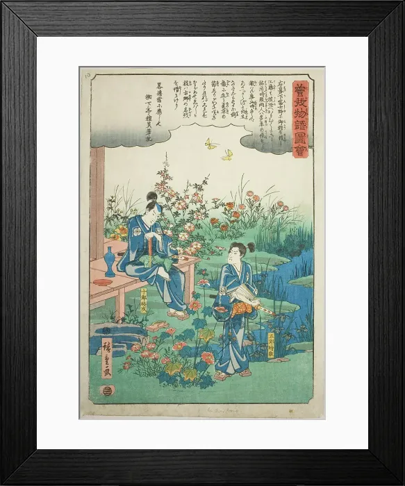 Framed Print : Soga brothers bid farewell to the summer grasses, from the series Illustrated Tale... c. 1843 / 47. Creator: Ando Hiroshige. Soga brothers bid farewell to the summer grasses, from the series Illustrated Tale... c. 1843 / 47 Framed Print : Soga brothers bid farewell to the summer grasses, from the series Illustrated Tale... c. 1843 / 47. Creator: Ando Hiroshige. Soga brothers bid farewell to the summer grasses, from the series Illustrated Tale... c. 1843 / 47