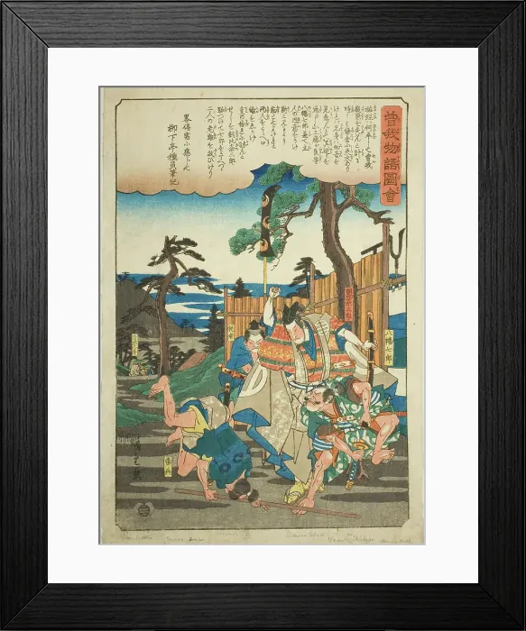 Framed Print : Asahina Saburo saves the Soga brothers from Hachiman Shichiro, from the series... c. 1843 / 47. Creator: Ando Hiroshige Framed Print : Asahina Saburo saves the Soga brothers from Hachiman Shichiro, from the series... c. 1843 / 47. Creator: Ando Hiroshige
