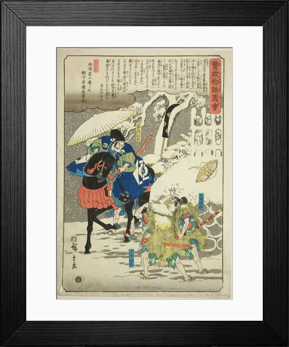 Framed Print : Soga no Juro and Soga no Goro ambushing Suketsune, from the series Illustrated Tale... c. 1843 / 47. Creator: Ando Hiroshige. Soga no Juro and Soga no Goro ambushing Suketsune, from the series Illustrated Tale... c. 1843 / 47 Framed Print : Soga no Juro and Soga no Goro ambushing Suketsune, from the series Illustrated Tale... c. 1843 / 47. Creator: Ando Hiroshige. Soga no Juro and Soga no Goro ambushing Suketsune, from the series Illustrated Tale... c. 1843 / 47